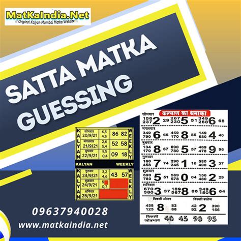 Win Money With Correct Satta Matka Guessing. . Matka org guessing
